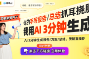 2025汽车人新课程全面升级探索AI与设计未来