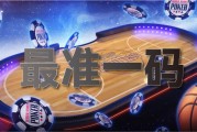 2024年新澳门正版免费资料