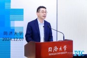 【澎湃新闻APP】“讲好公益故事传播中华文明”公益传播论坛在同济大学举办