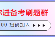 2024年中级经济师考试《运输经济》全线题)