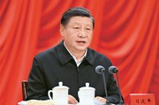 习：以中国式现代化全面推进强国建设、民族复兴伟业